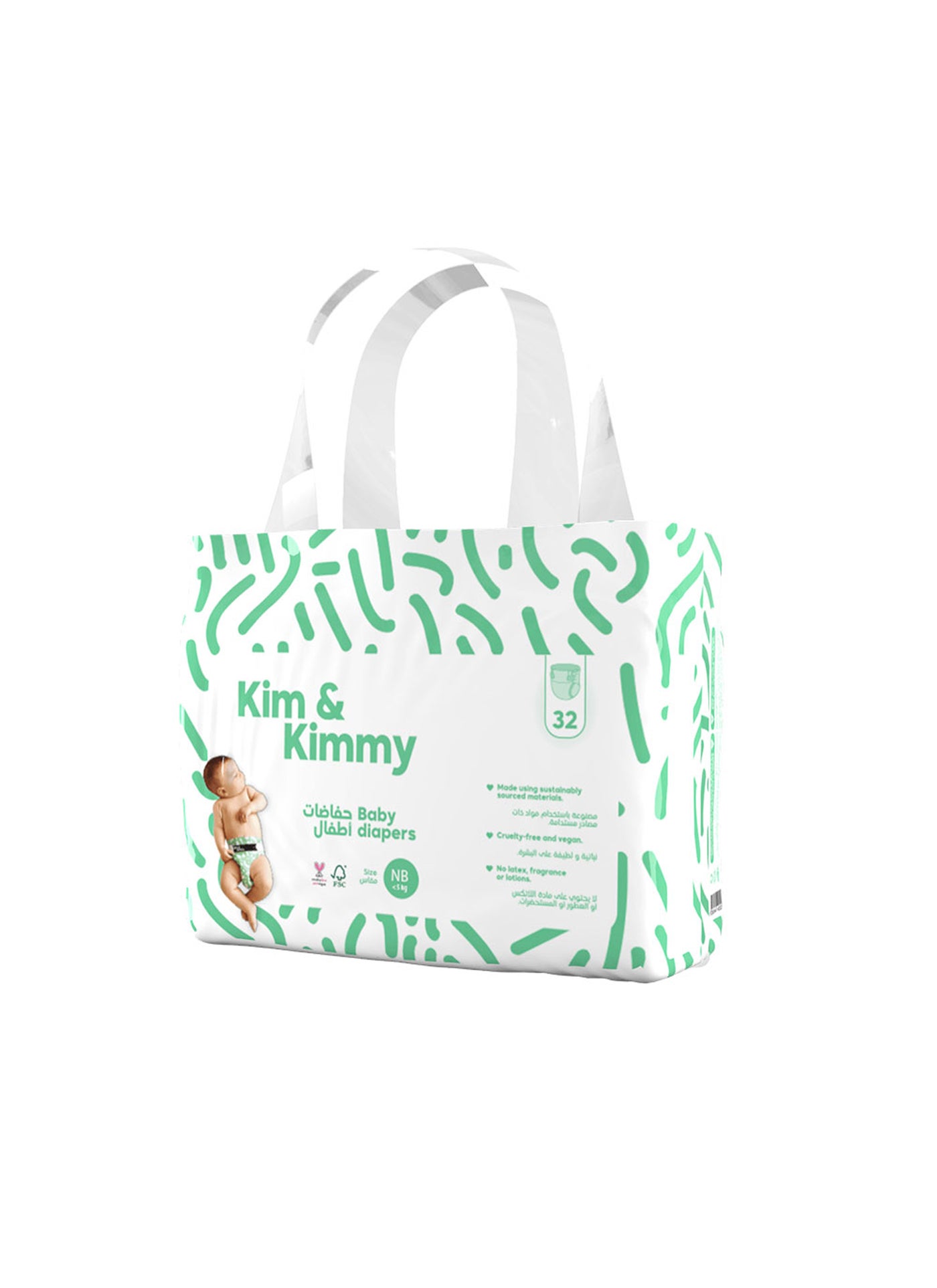 New Born Diapers Up To 5Kg