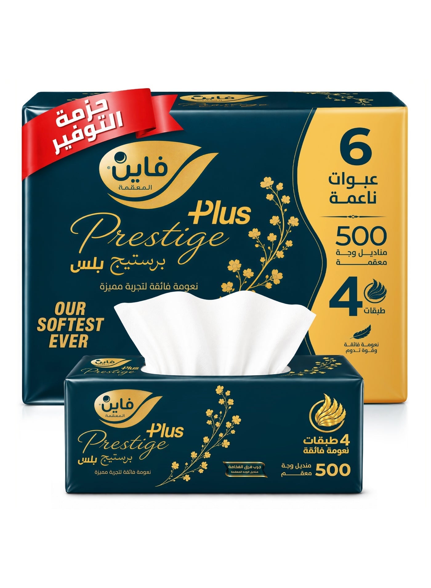 Fine Prestige Plus Facial Tissues, 4-Ply, 500 Sheets, Nylon Pack of 6. Our Softest Ever, Sterilized for Hygiene