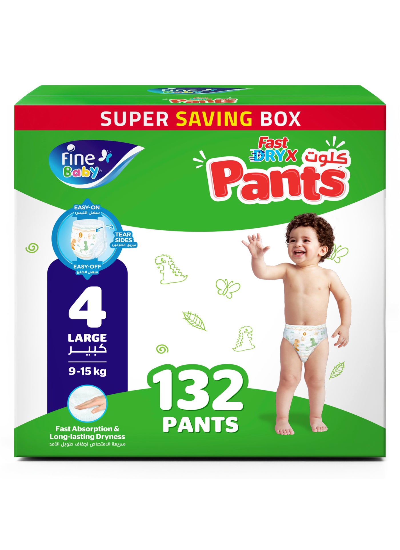 Fine Baby FastDryX Pants, Size 4 Large (9-15 kg), 132 Count – Mega Pack Pull-Up Pants, Instant Dry & Leak Proof