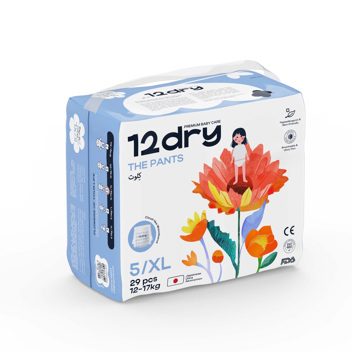 Baby Pants-Premium Baby Care (Size 5/XL, 12-17 kg, 29 count)