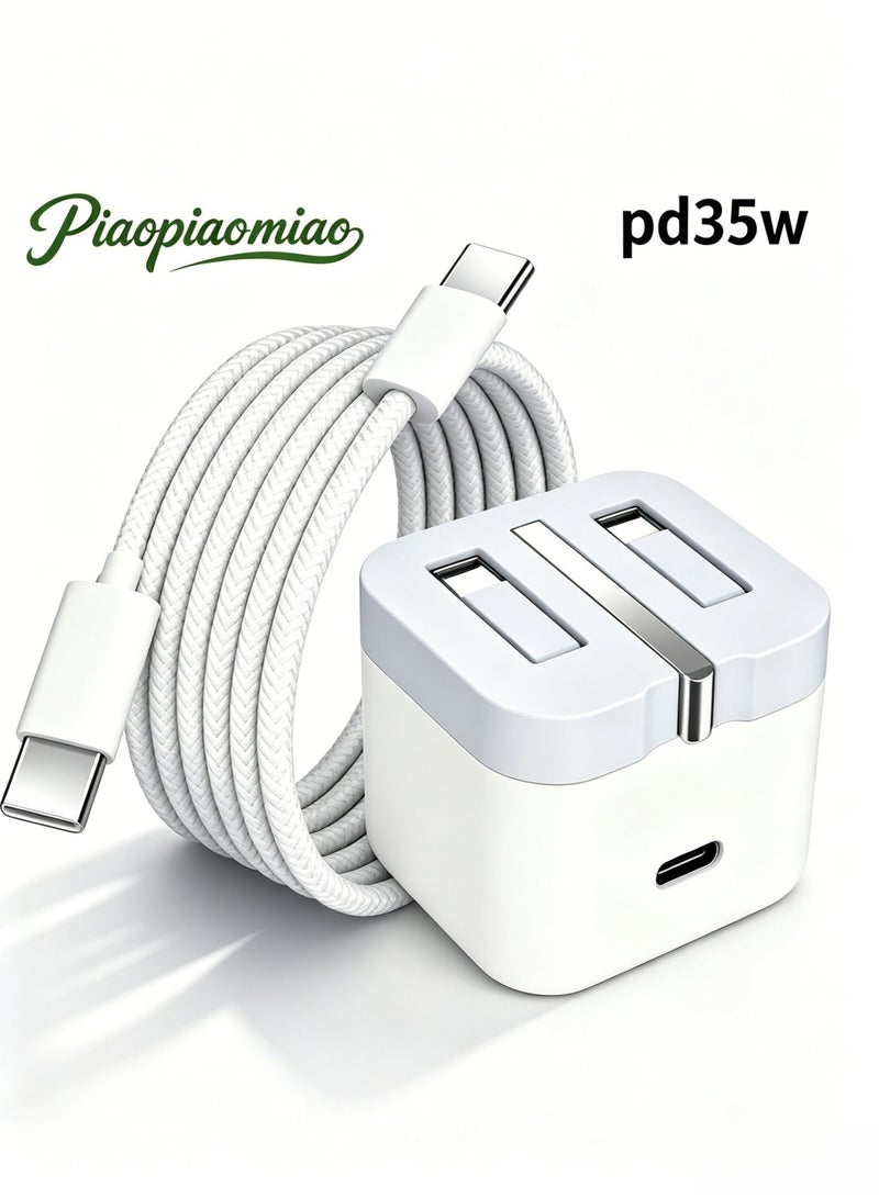 piaopiaomiao This foldable 35W PD charger is designed for fast-charging the iPhone 18 Pro and 18 Pro Max. It features a Type-C port and comes with a 3-foot (approx. 1-meter) cable; it is compatible with the iPhone 18 Pro/18 Pro Max, iPhone 17/17 Plus/17 Pro Max, iPhone 16 Pro Max, and iPad Pro.