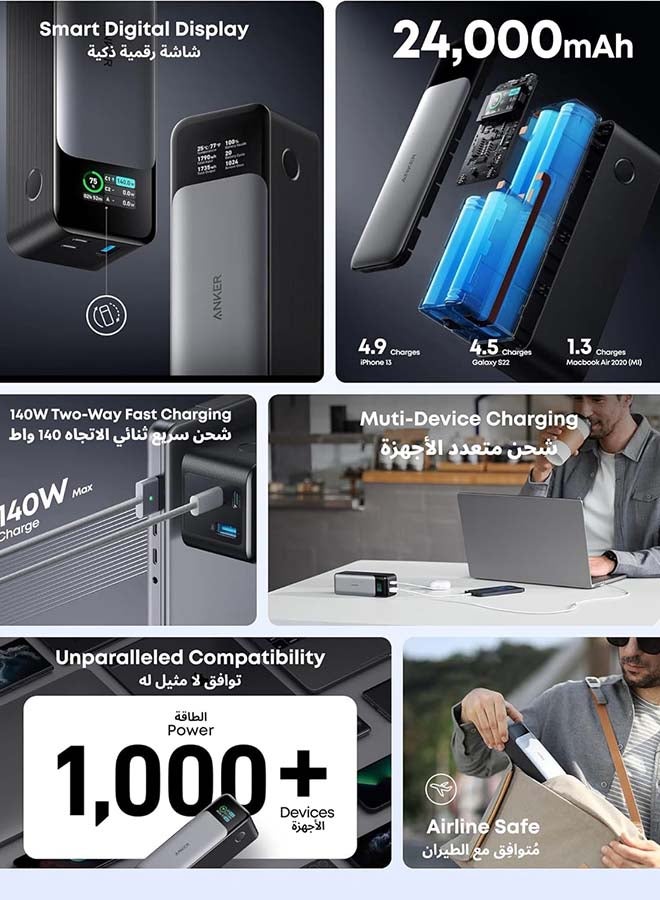 Anker 737 Power Bank (PowerCore 24K), 24,000mAh 3-Port Portable Charger with 140W Output, Smart Digital Display, Compatible with MacBook Pro/ Air, iPhone 17/16 Series, Samsung, Huawei, Dell (Black) Black
