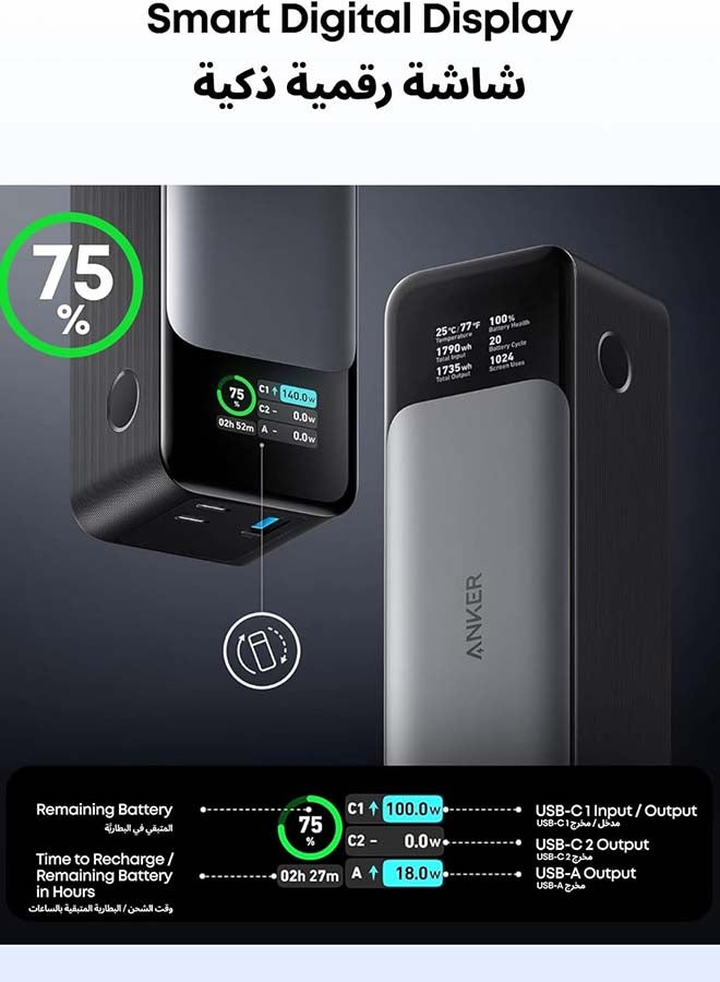 Anker 737 Power Bank (PowerCore 24K), 24,000mAh 3-Port Portable Charger with 140W Output, Smart Digital Display, Compatible with MacBook Pro/ Air, iPhone 17/16 Series, Samsung, Huawei, Dell (Black) Black