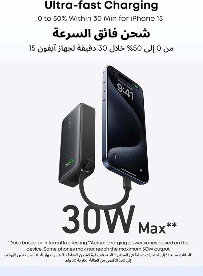 10000 mAh Anker Nano Power Bank, 10,000mAh Portable Charger with Built-In USB-C Cable, 30W Recharging, 30W Max Output with USB-C&A, for iPhone 17/16 Series, MacBook, Galaxy, AirPods, and More (Black) Black