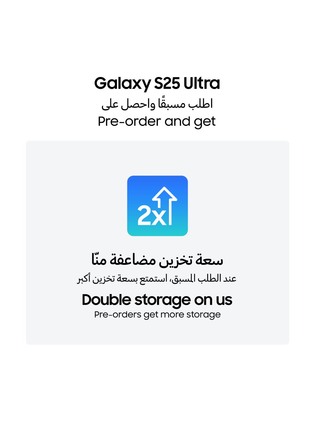 Galaxy S25 Ultra Dual SIM  Titanium Silverblue 12GB RAM 256GB 5G - International Version