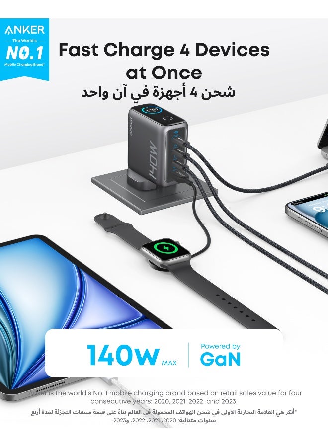 Anker 140W USB C Charger, Laptop Charger, 4-Port Multi-Device Fast Charging, Advanced GaN Power Adapter, Intuitive Touch Controls, Compatible with MacBook, iPhone 17 Series, Samsung, Pixel, and More (Dark Grey) Dark Grey