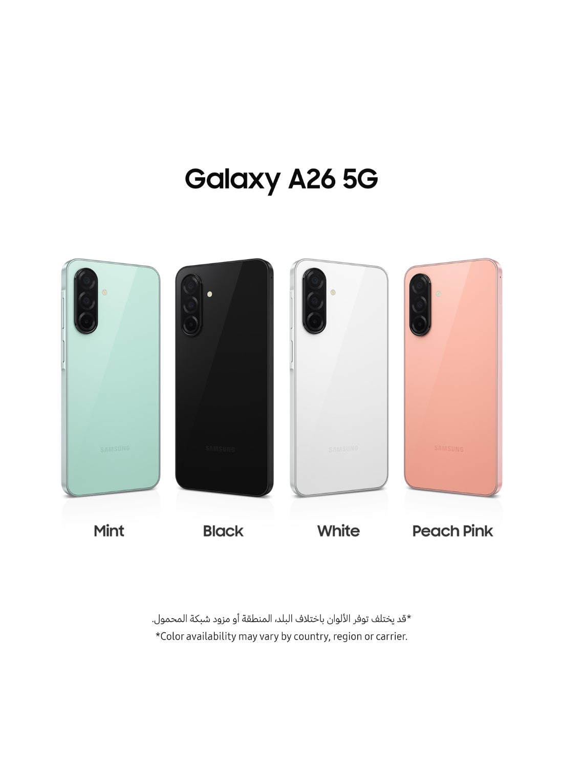 Galaxy A26 5G Dual SIM Black 6GB RAM 128GB - Middle East Version