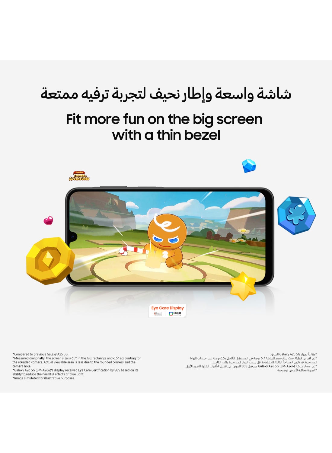 Galaxy A26 5G Dual SIM Black 6GB RAM 128GB - Middle East Version