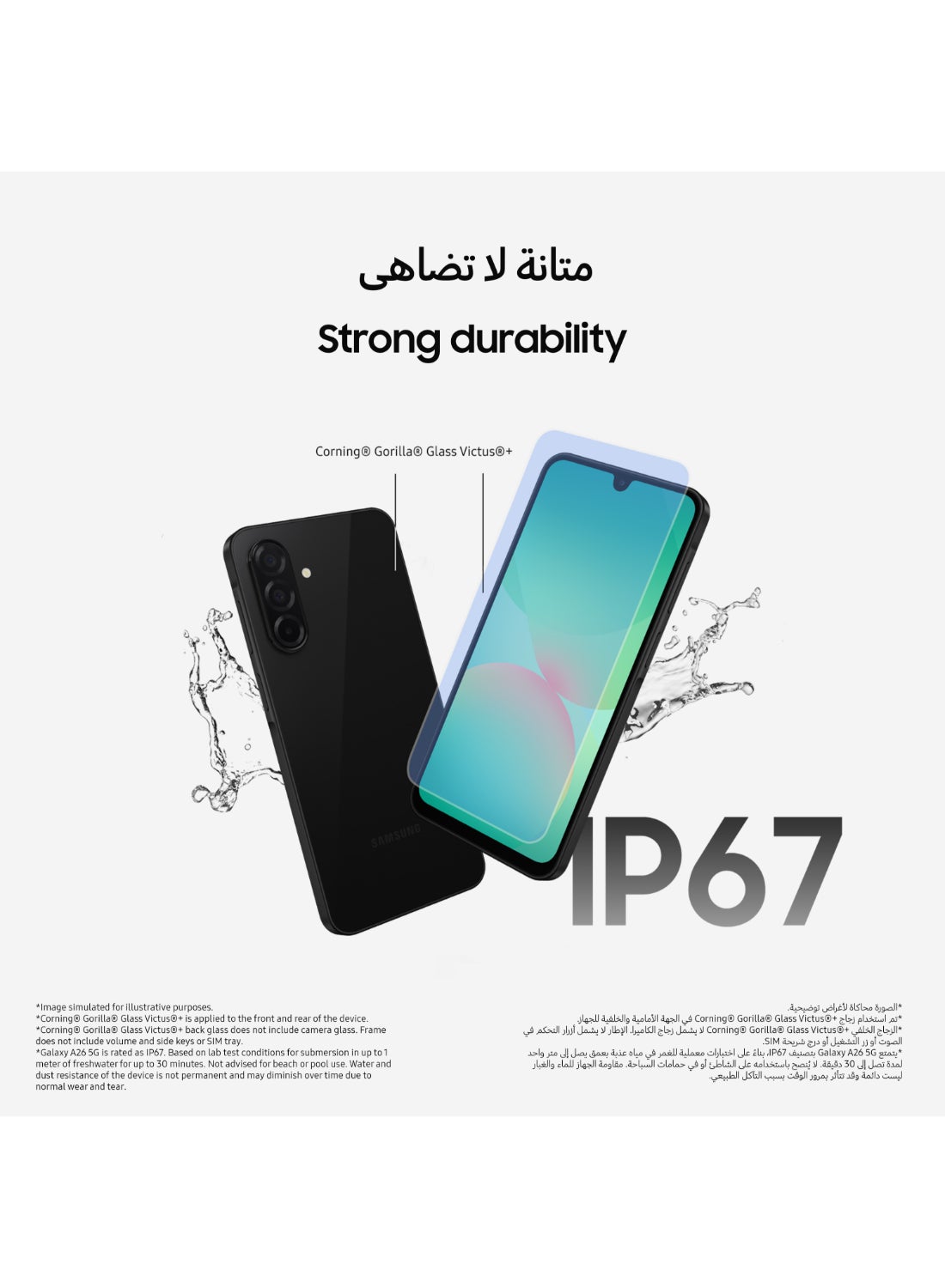 Galaxy A26 5G Dual SIM Black 6GB RAM 128GB - Middle East Version