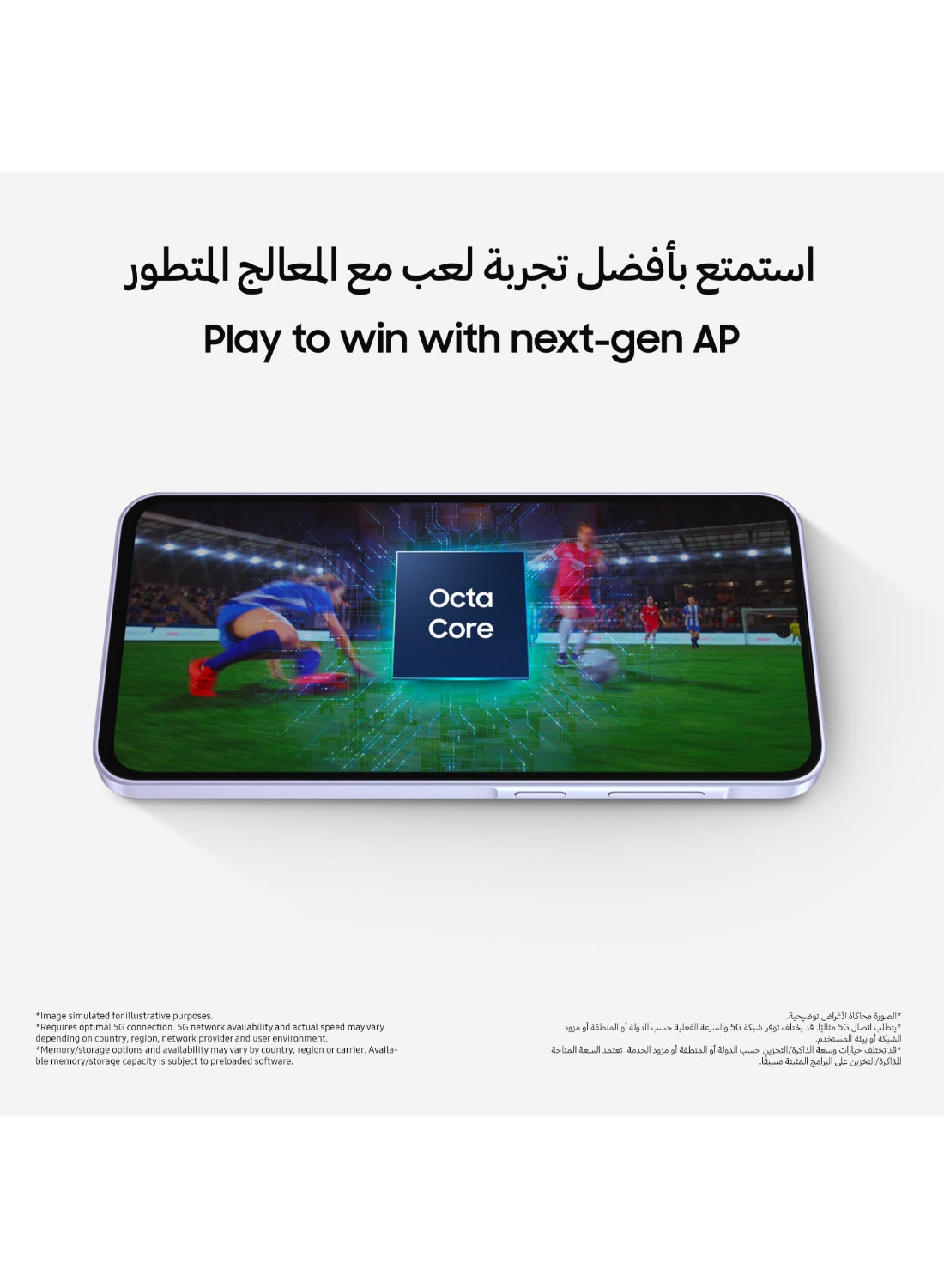 Galaxy A56 5G Dual SIM Awesome Pink 8GB RAM 128GB - Middle East Version