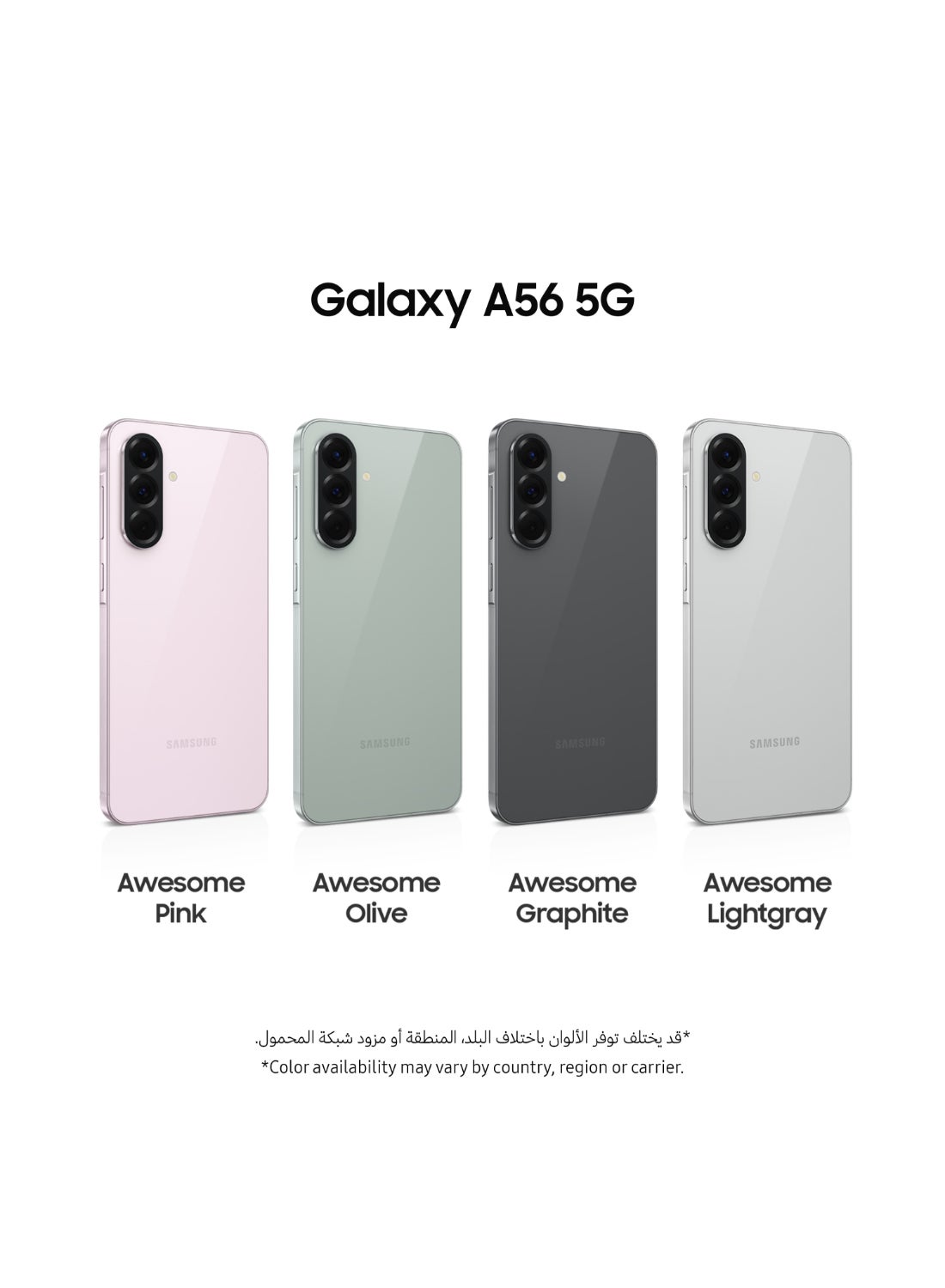 Galaxy A56 5G Dual SIM Awesome Light Gray 8GB RAM 128GB - Middle East Version