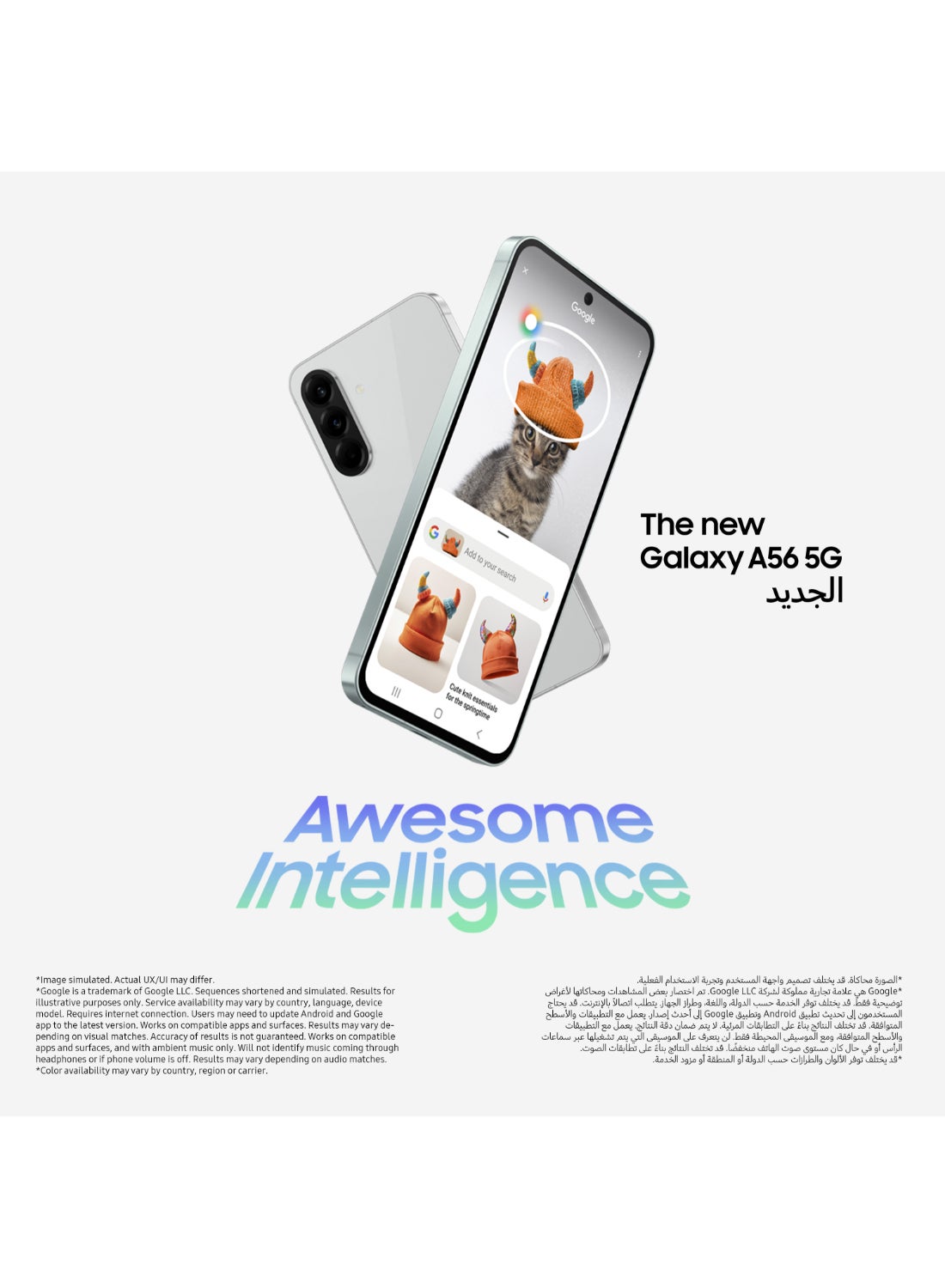 Galaxy A56 5G Dual SIM Awesome Light Gray 8GB RAM 128GB - Middle East Version
