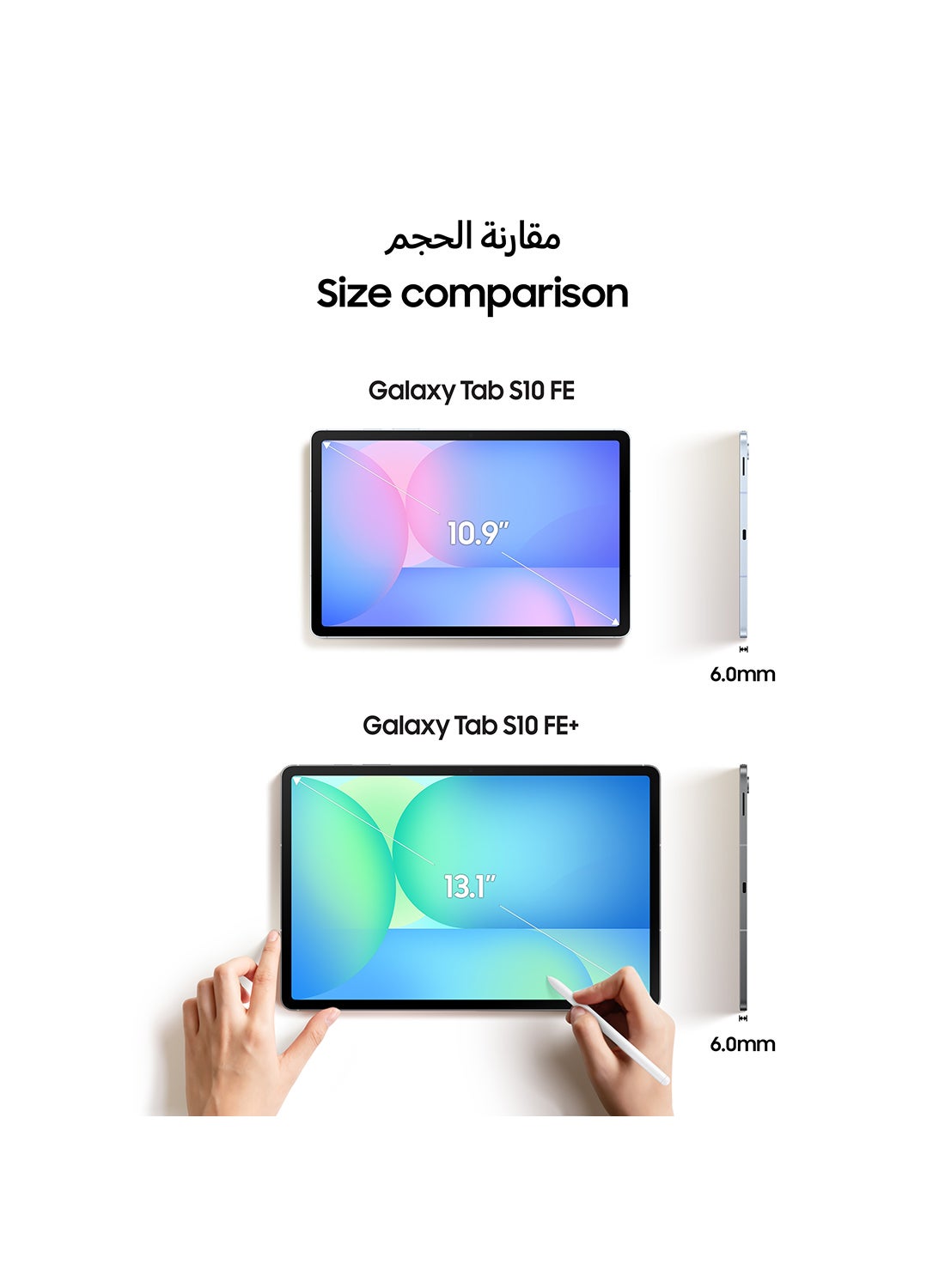 Galaxy Tab S10 FE Plus Silver 12GB RAM 256GB 5G - Middle East Version