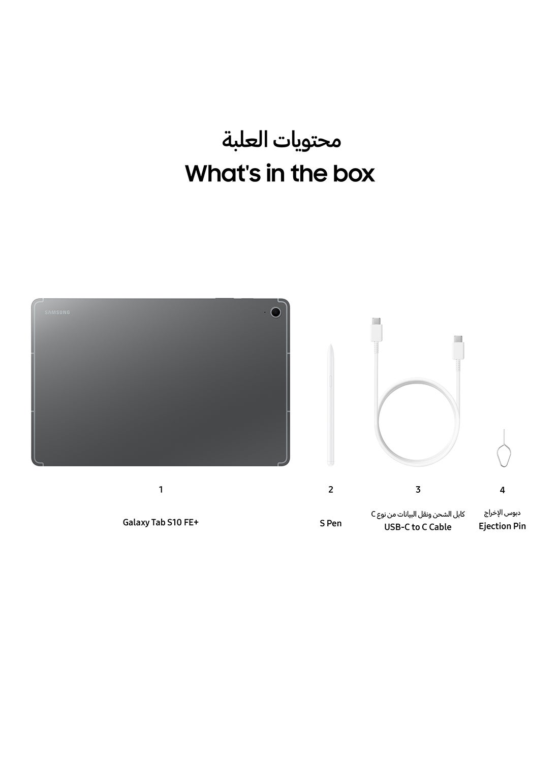 Galaxy Tab S10 FE Plus Gray 8GB RAM 128GB 5G - Middle East Version
