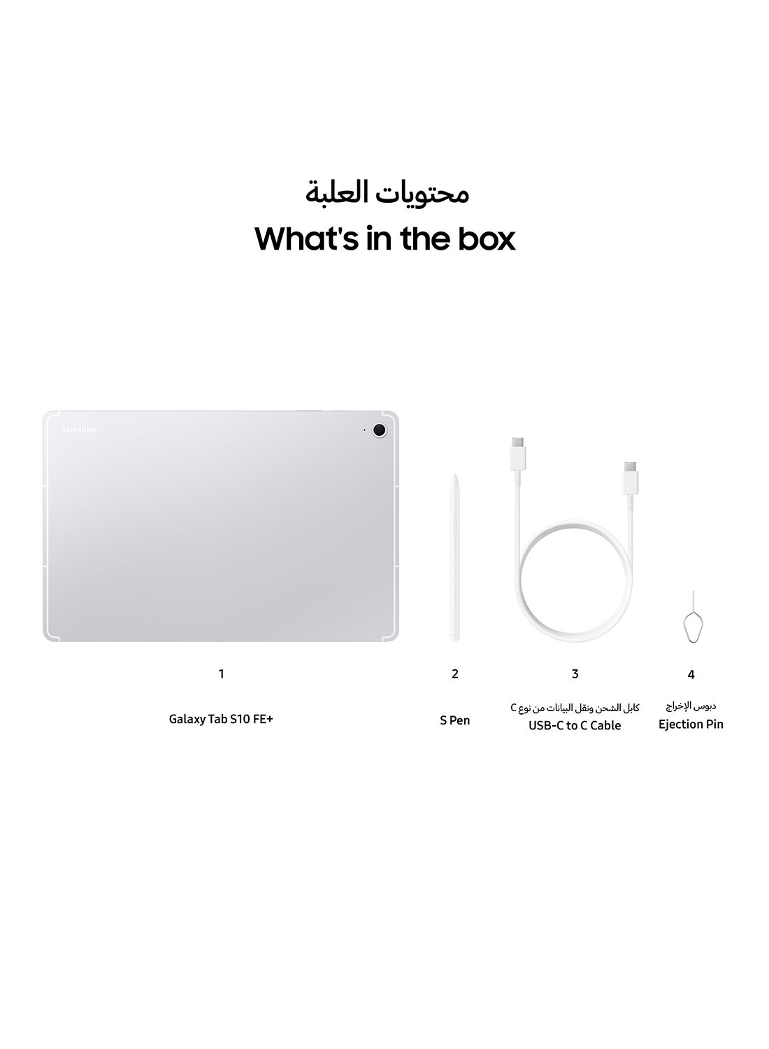 Galaxy Tab S10 FE Plus Silver 8GB RAM 128GB 5G - Middle East Version