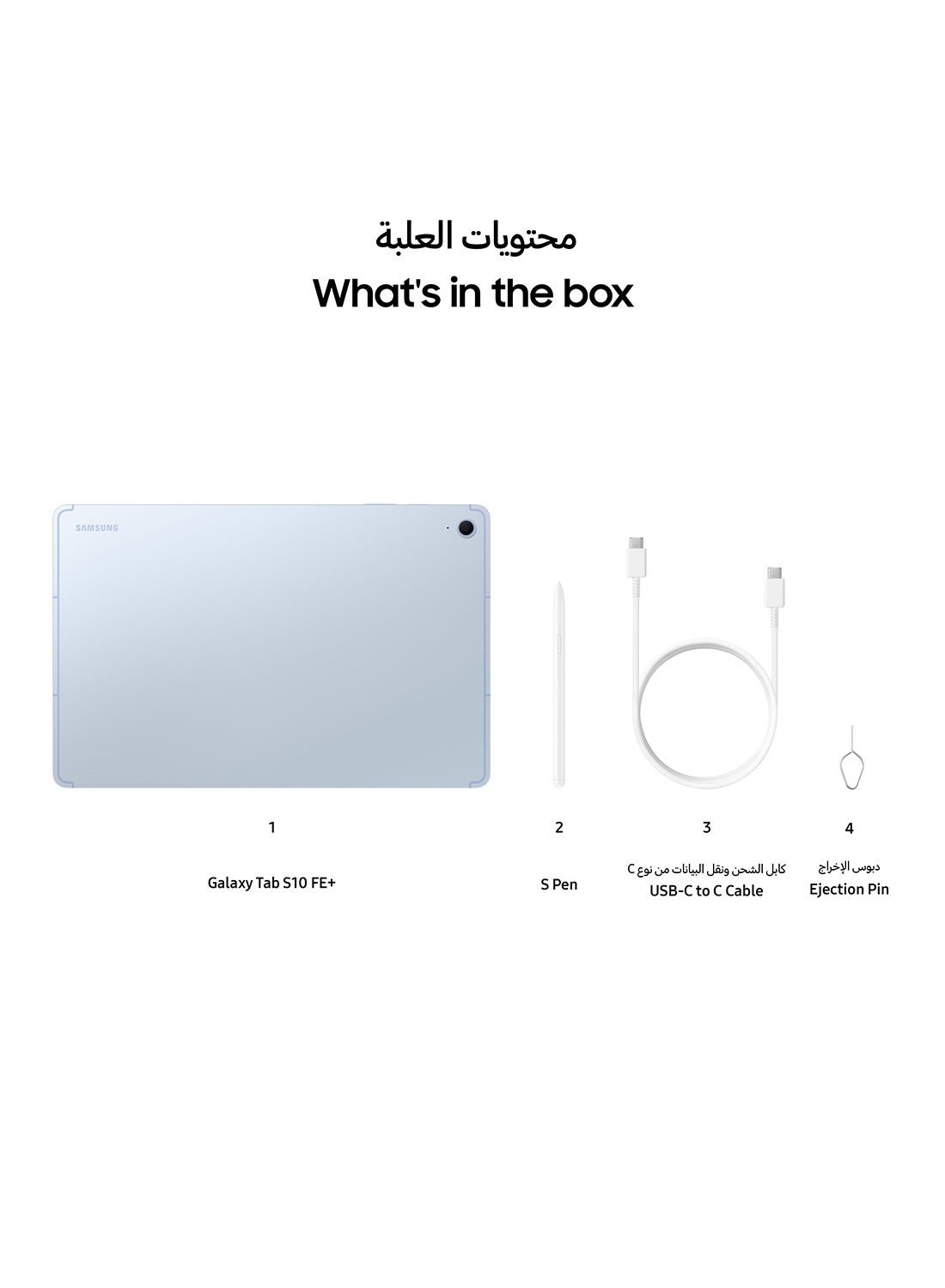 Galaxy Tab S10 FE Plus Blue 8GB RAM 128GB Wifi - Middle East Version