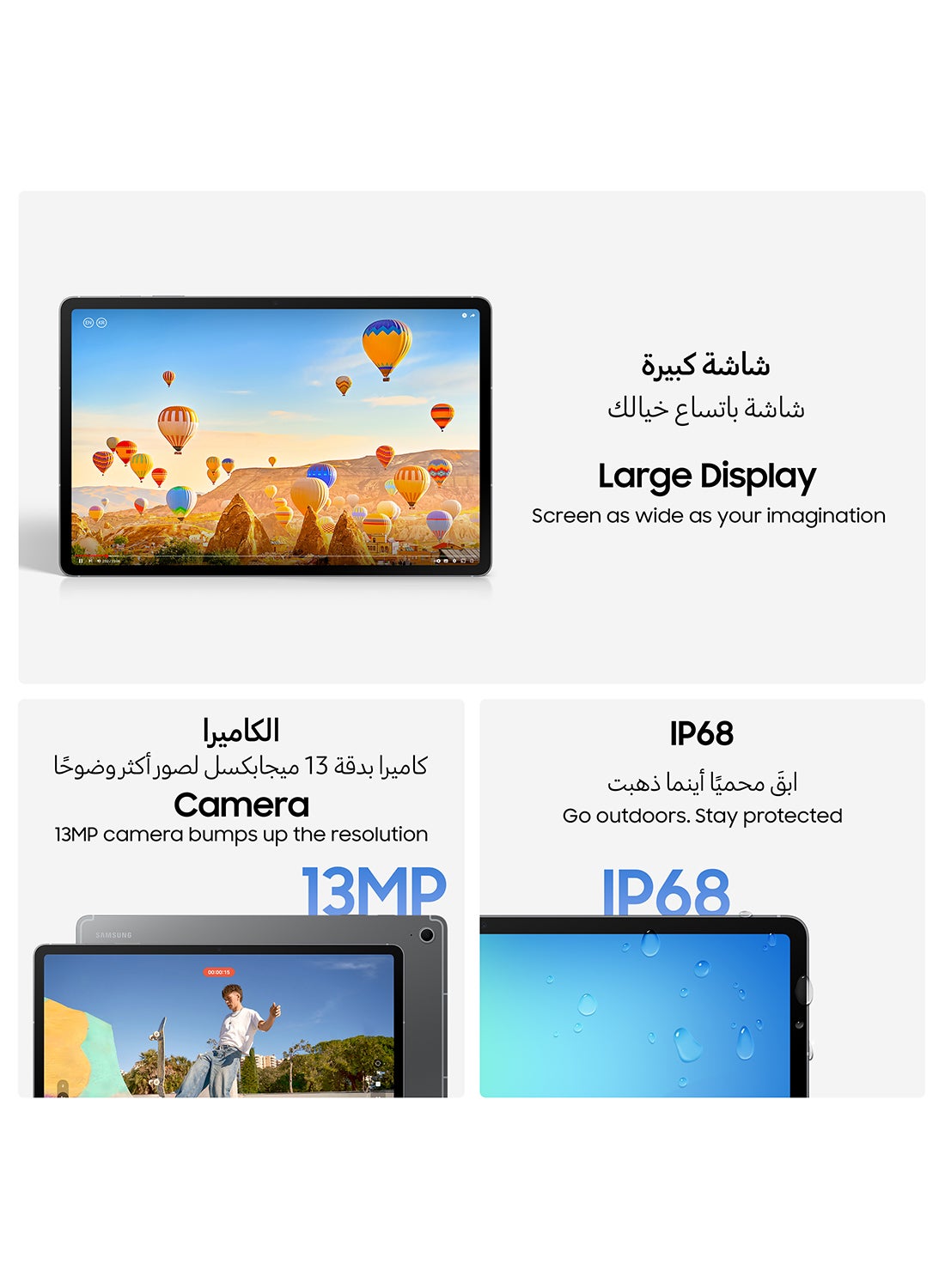 Galaxy Tab S10 FE Light Blue 12GB RAM 256GB 5G - Middle East Version