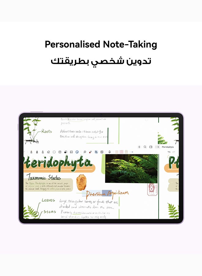 MatePad 11.5 2025 Violet  PaperMatte Edition  8GB RAM 256GB WiFi Middle East Version with Free Keyboard