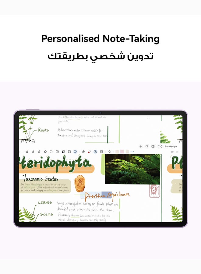 MatePad 11.5 2025 Space Gray PaperMatte Edition 8GB RAM 256GB WiFi Middle East Version with Free Keyboard