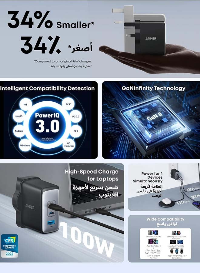 Anker USB C Plug, 100W USB C Charger, 736 Charger (Nano II 100W), 3-Port Fast Compact Wall Charger for MacBook Pro/Air, Google Pixelbook, ThinkPad, Dell XPS, iPad Pro, Galaxy S26/ S25/S24, iPhone 17/16/15 (Black) Black