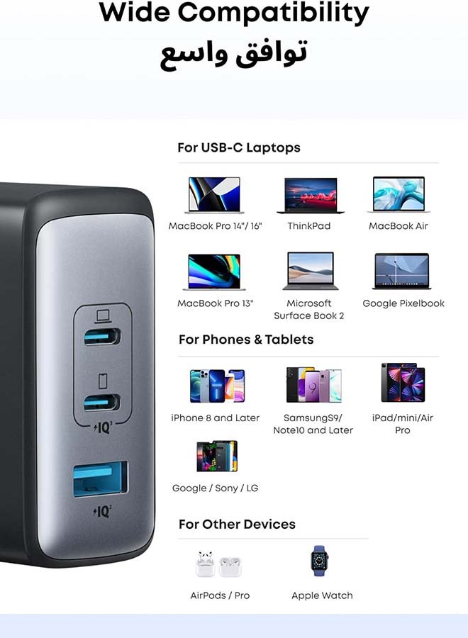 Anker USB C Plug, 100W USB C Charger, 736 Charger (Nano II 100W), 3-Port Fast Compact Wall Charger for MacBook Pro/Air, Google Pixelbook, ThinkPad, Dell XPS, iPad Pro, Galaxy S26/ S25/S24, iPhone 17/16/15 (Black) Black
