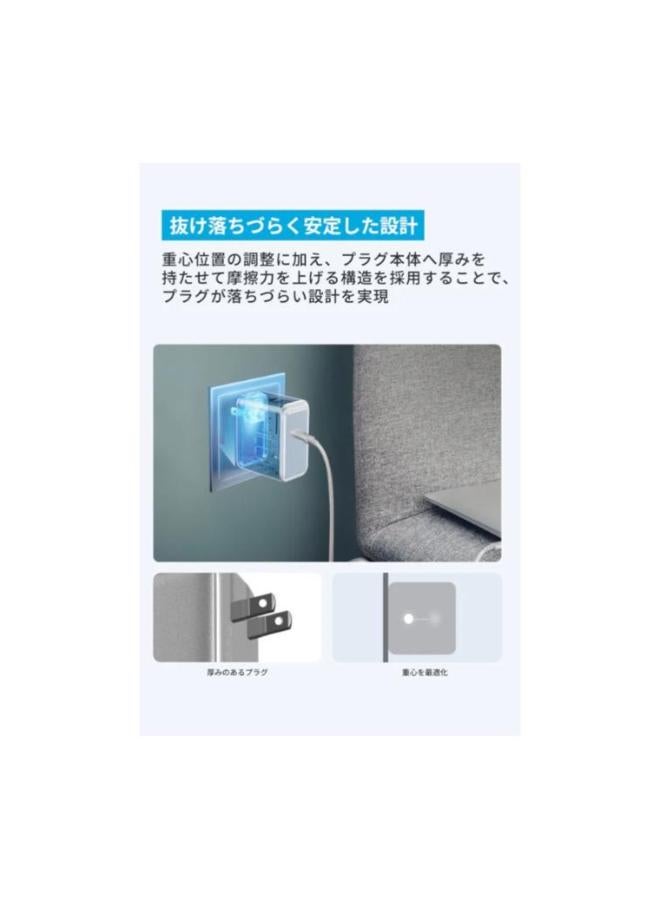 Nano Charger (70W, 2C1A ) with two USB-C ports and One USB-A Port -
