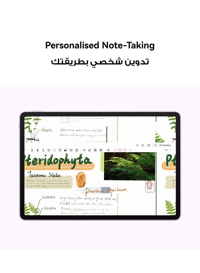 MatePad 11.5 2025 PaperMatte Edition Tablet WIFI 8 GB RAM + 256 GB Space Gray Middle East Version with Free Keyboard + M-pencil - Middle East Version