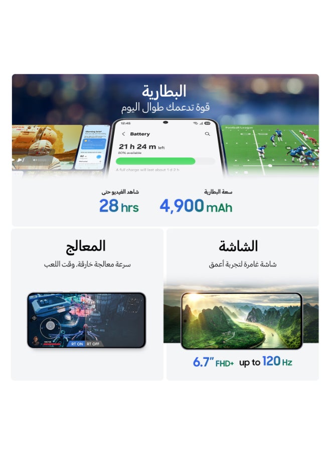 Galaxy S25 FE Dual SIM White 8GB  512GB 5G - Middle East Version