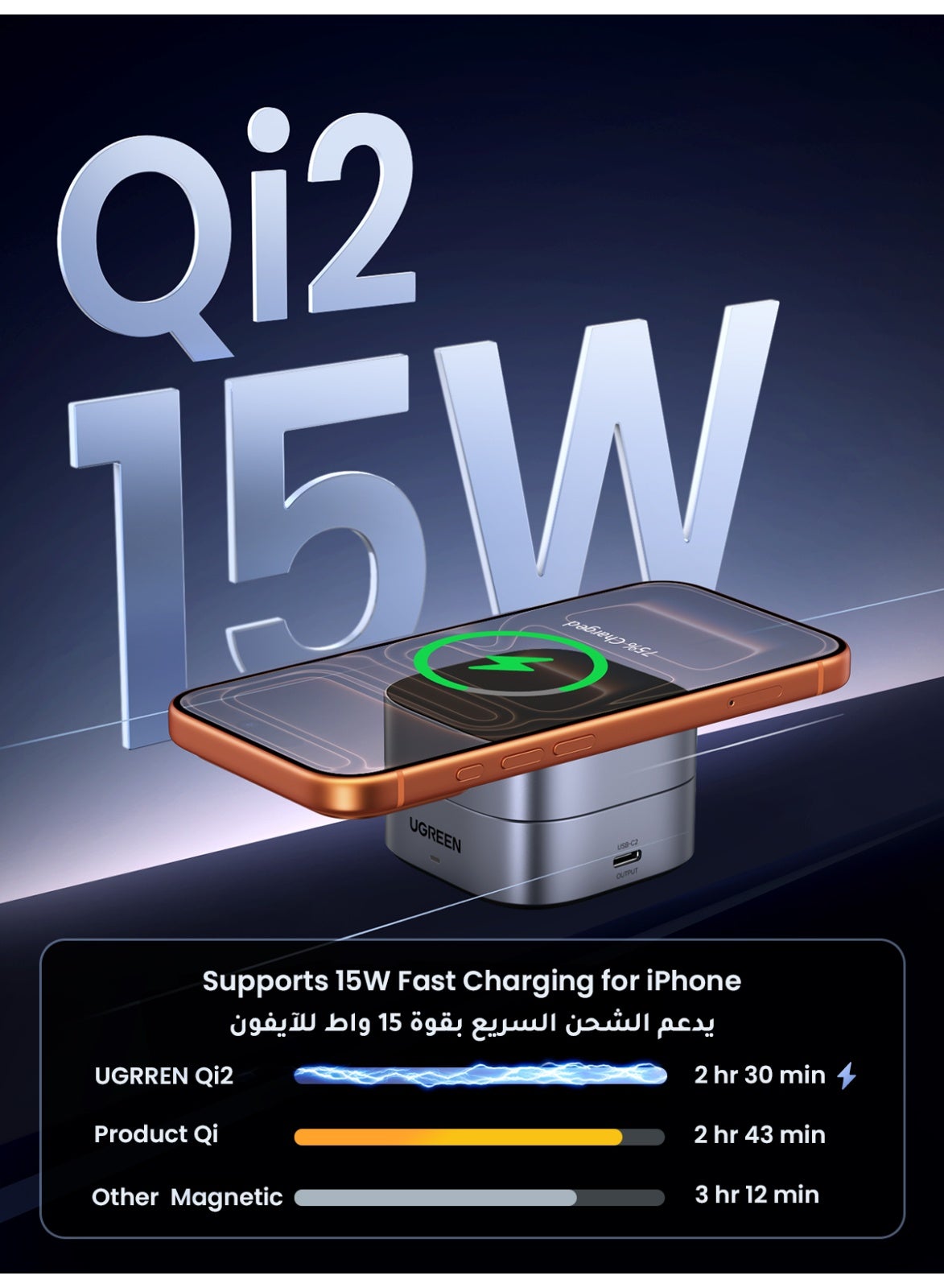2-in-1 MagFlow Qi2 Wireless Charging Station 15W, Magnetic Wireless Charger Fast Charging for iPhone 16 15 Series, AirPods, iWatch, Magsafe Charger Stand Foldable 360° Adjustable With 1M USB C Cable 2 IN 1 15W