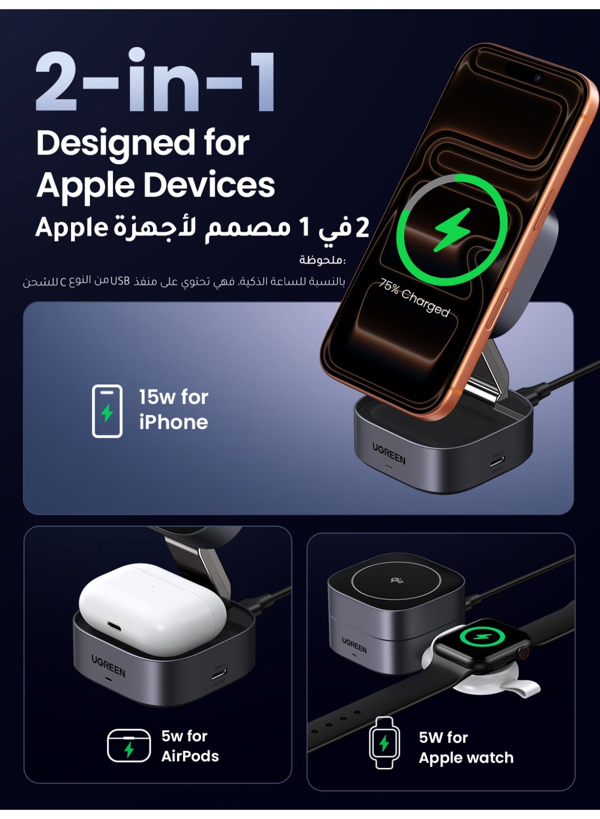 2-in-1 MagFlow Qi2 Wireless Charging Station 15W, Magnetic Wireless Charger Fast Charging for iPhone 16 15 Series, AirPods, iWatch, Magsafe Charger Stand Foldable 360° Adjustable With 1M USB C Cable 2 IN 1 15W
