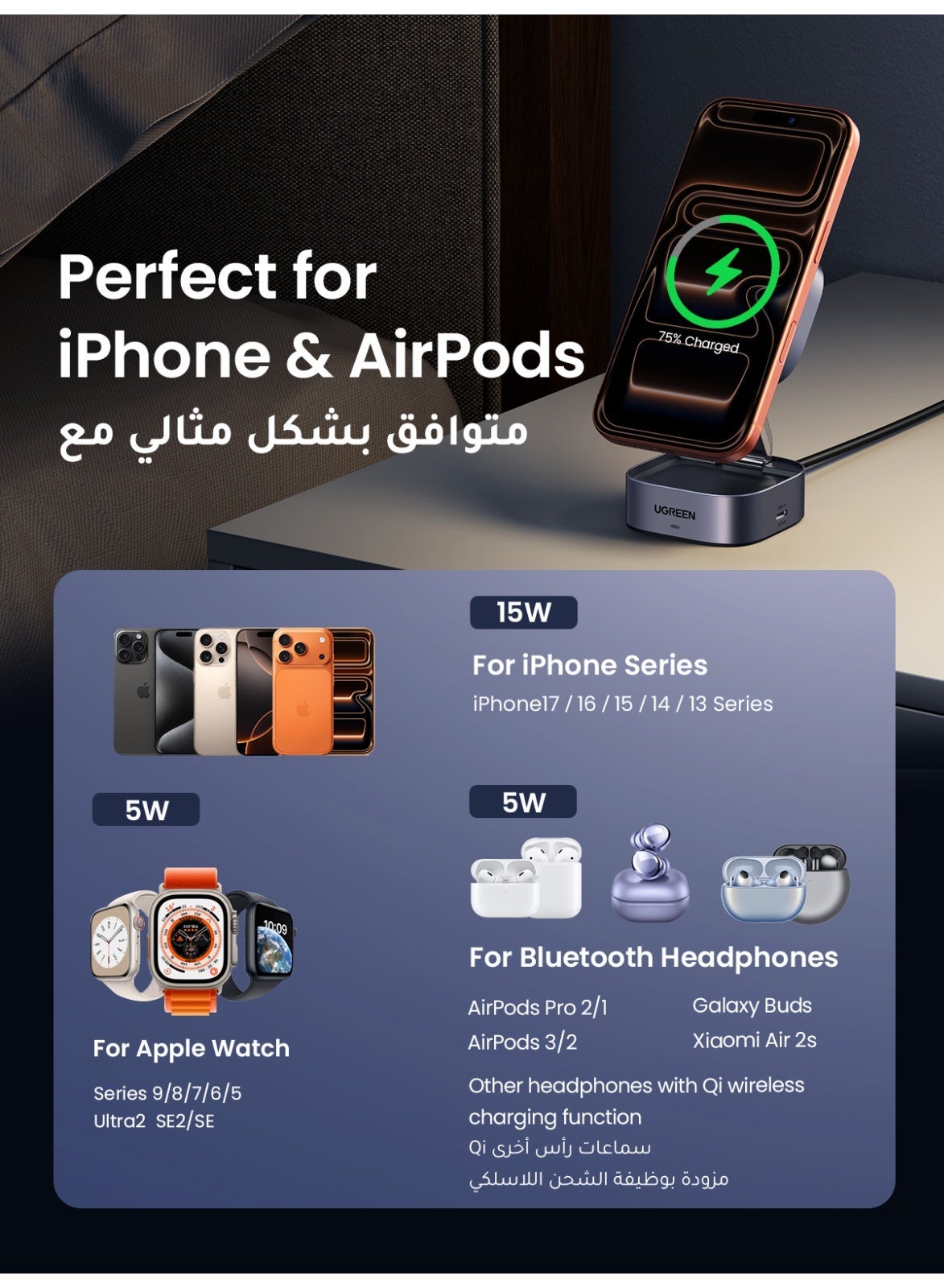 2-in-1 MagFlow Qi2 Wireless Charging Station 15W, Magnetic Wireless Charger Fast Charging for iPhone 16 15 Series, AirPods, iWatch, Magsafe Charger Stand Foldable 360° Adjustable With 1M USB C Cable 2 IN 1 15W