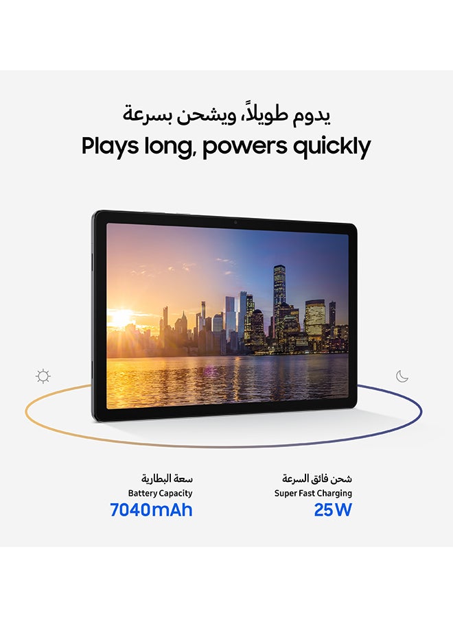 Galaxy Tab A11+ 5G Gray 8GB RAM 256GB - International Version