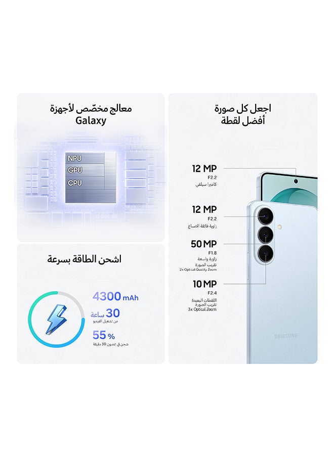 Galaxy S26 Dual SIM Sky Blue 12GB RAM 256GB 5G - Middle East Version