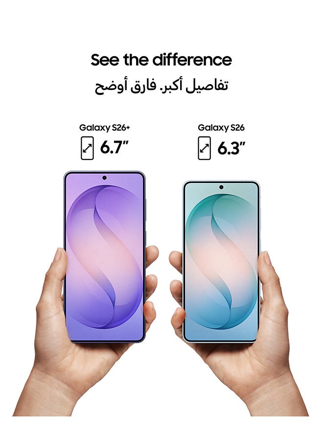 Galaxy S26 Plus Dual SIM Cobalt Violet 12GB RAM 256GB 5G - Middle East Version