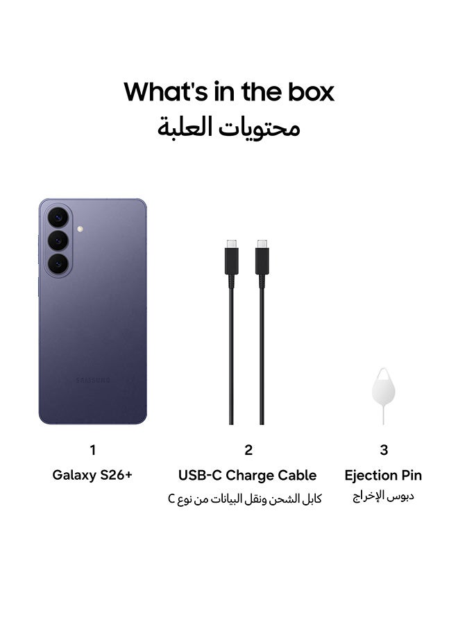 Galaxy S26 Plus Dual SIM Cobalt Violet 12GB RAM 256GB 5G - Middle East Version