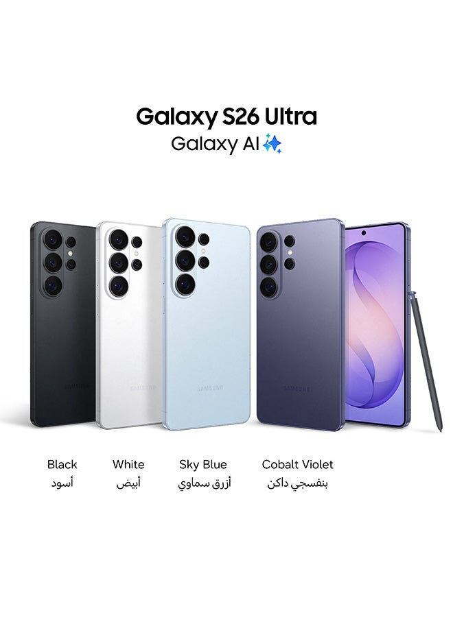 Galaxy S26 Ultra Dual SIM White 12GB RAM 256GB 5G - Middle East Version