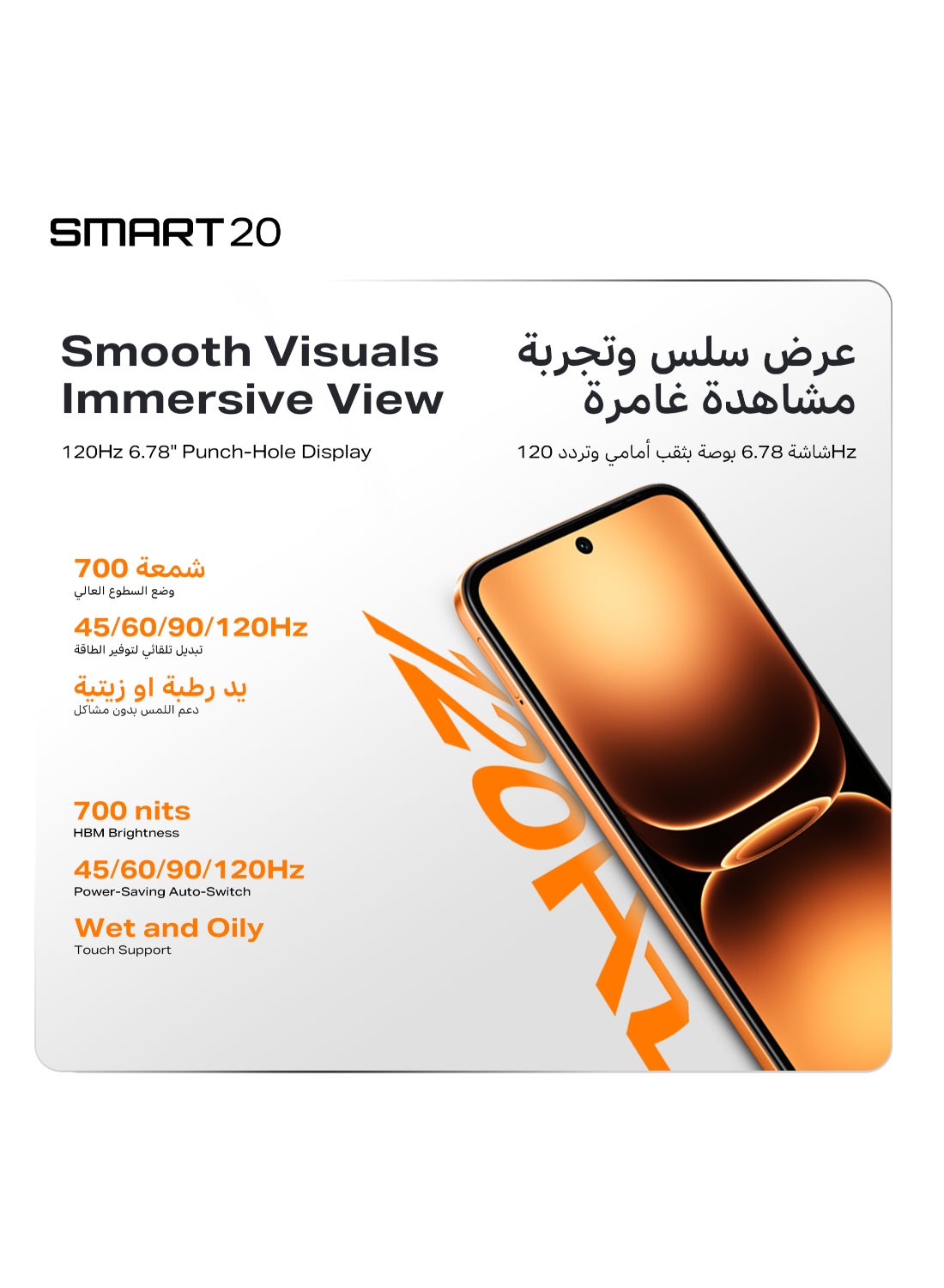 Smart 20 X6840B Smartphone 64GB Storage 4GB RAM 4G LTE 6.78-inch HD+ Display 5200mAh Battery Dual Camera - Cloudline Blue