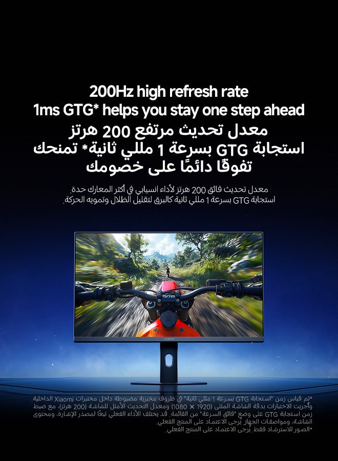 Gaming Monitor G27i 2026, 27 Inches, 1920x1080, IPS, 200Hz, 1ms GTG, FHD, 16:9, 1000:1, 36W-ELA6374UK | P27FDA-RGGL black