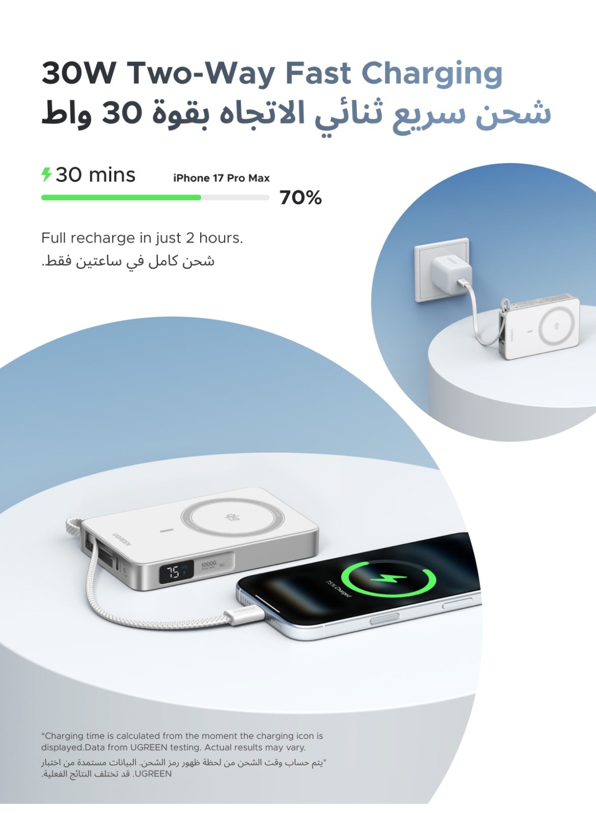 Magflow 10000mAh Qi2 25W Built-in Cable 30W Ultral- Fast Power Bank with Strong Magnetic Attachment, Wireless Portable Charger with 25W Fast Wireless Charging and PD30W Fast Charging, Built-in Type C Cable for iPhone 18 Pro, iPhone 18 Pro Max, iPhone Duo, Samsung S26/S25 Ultra, iPhone 17/16 Pro Max Series -White 10000mAh Qi25W -White 10000mAh Qi25W -White
