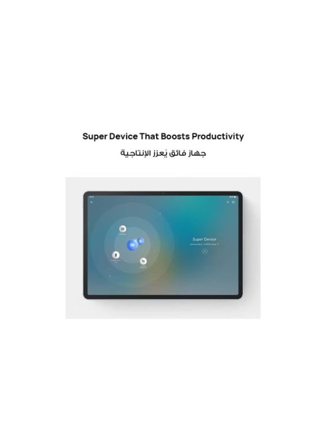 MatePad 11.5 (2026) Tablet PaperMatte Edition 11.5-inch Space Gray 8GB RAM 256GB Wifi + M-Pencil Lite - Middle East Version