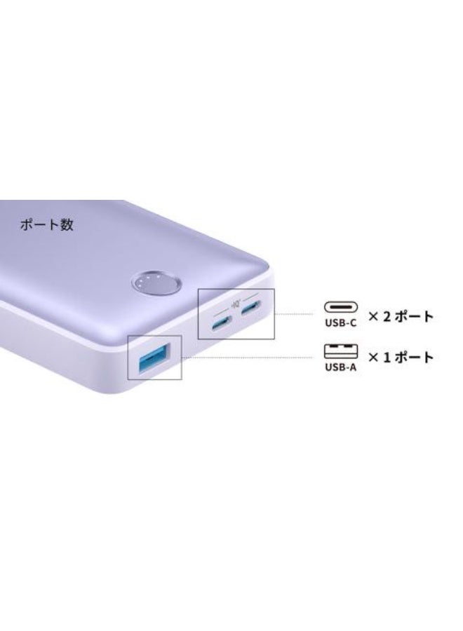 535 Power Bank 20000mAh with 3-Port (30W) Max PD Fast Charge, Compatible iPhones, iPads, Macbooks, Samsung Smartphones and other Android Devices purple