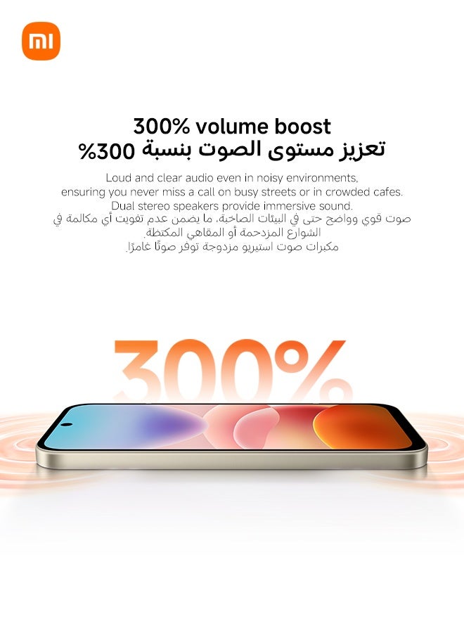 Redmi 17 Dual SIM 5G Orange 4GB RAM 128GB - Global Version