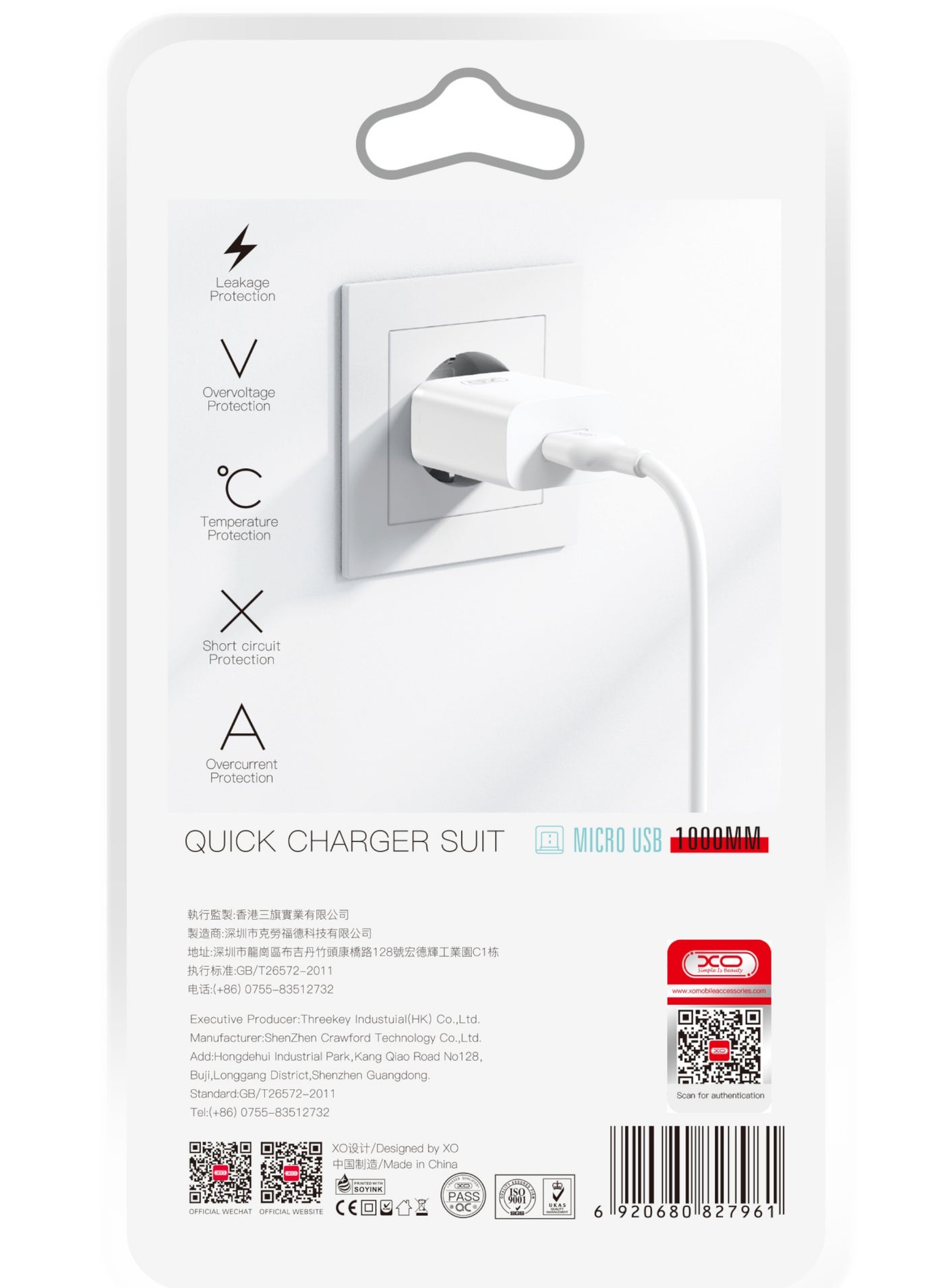 XO L99 Single USB Type-A Wall Charger - White