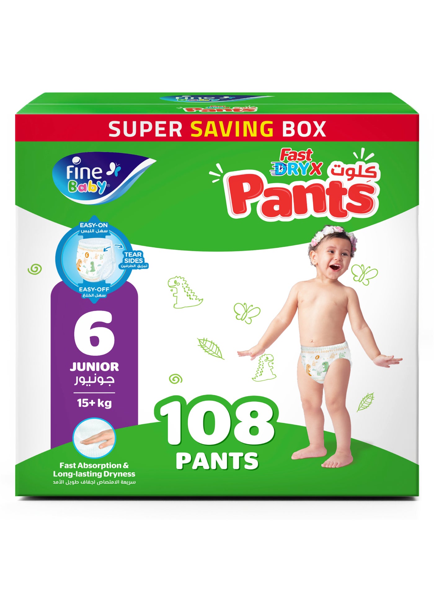 FastDryX Pants, Size 6 Junior (15 kg+) Mega Pack Pull-Up Pants, Instant Dry & Leak Proof