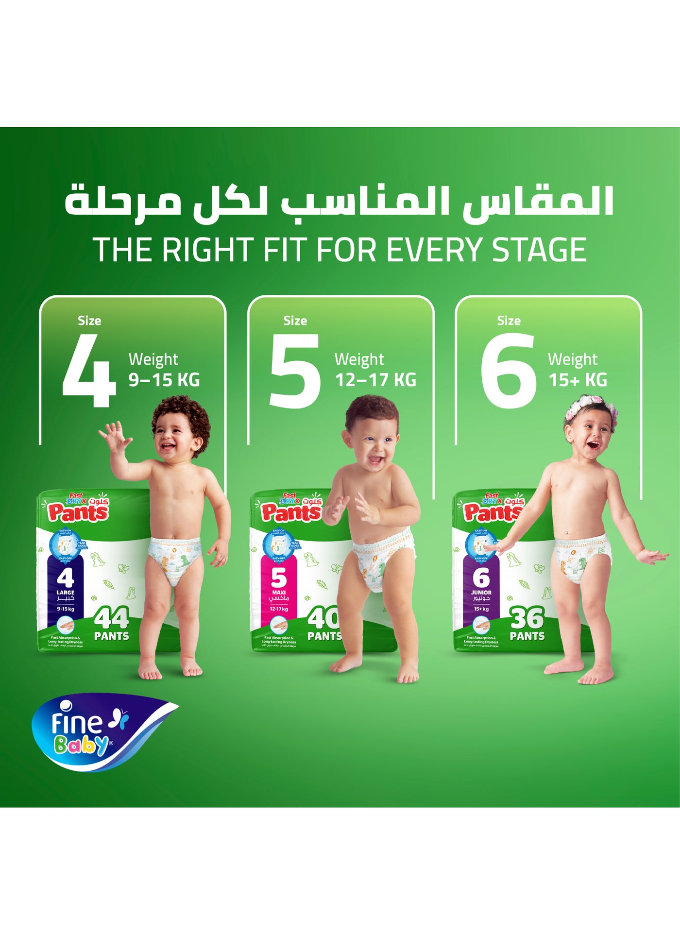 FastDryX Pants, Size 6 Junior (15 kg+) Mega Pack Pull-Up Pants, Instant Dry & Leak Proof