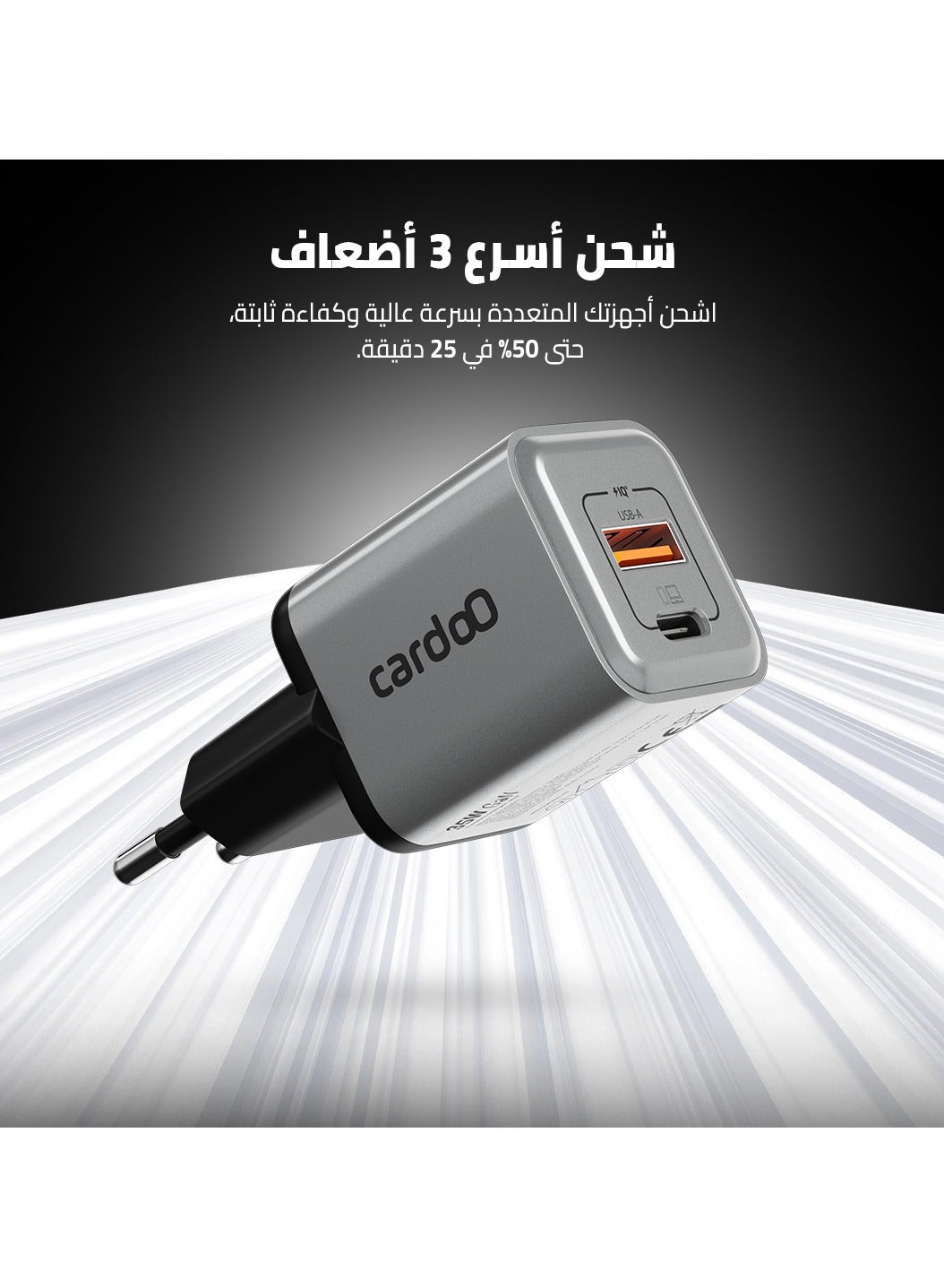 cardoO GaN Charger 35W – Compact Fast Charger – USB-C & USB-A Ports – Safe & Efficient Power Adapter – GaN Technology – Travel-Ready for Phones & Tablets – Black
