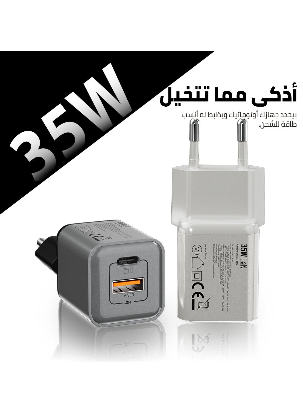 cardoO GaN Charger 35W – Compact Fast Charger – USB-C & USB-A Ports – Safe & Efficient Power Adapter – GaN Technology – Travel-Ready for Phones & Tablets – Black