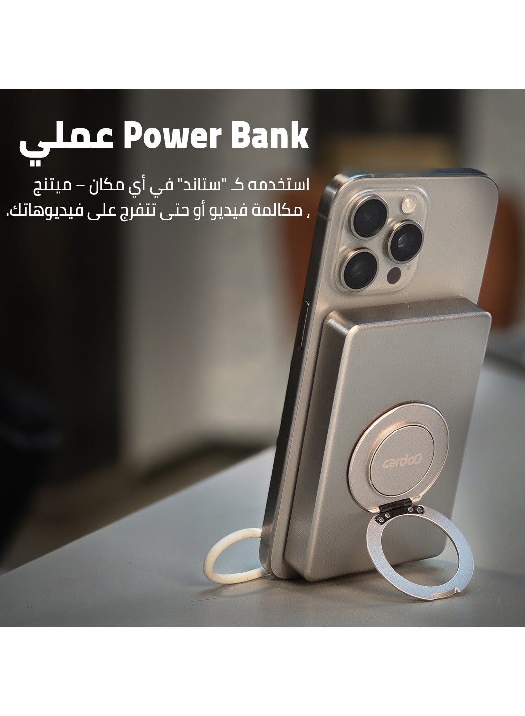 cardoO Power Bank 5000mAh – Slim & Portable – Fast USB-C PD Charging – Universal Compatibility – Gold