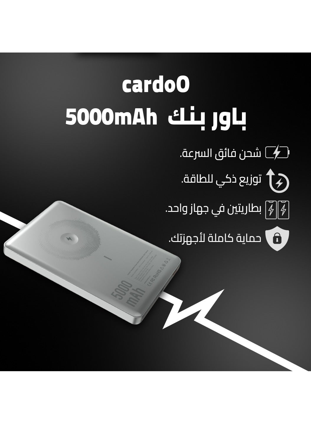 cardoO Power Bank 5000mAh – Slim & Portable – Fast USB-C PD Charging – Universal Compatibility – Gold