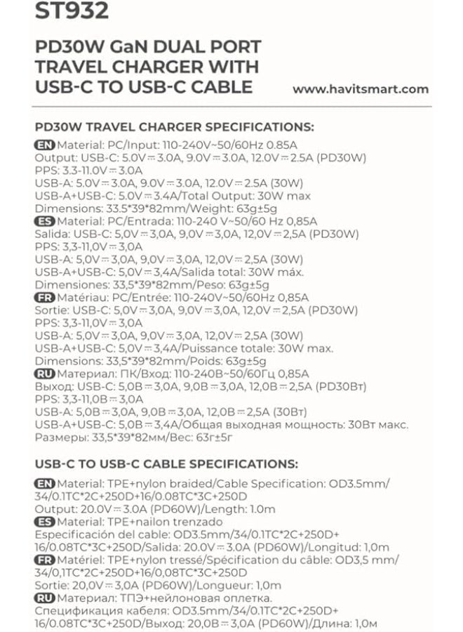 HAVIT ST932-30W GaN Wall Charger with 60W USB-C to USB-C Nylon Cable, EU Plug, Fast Charging Adapter for Smartphones, Tablets, Laptops, Nintendo Switch & Other USB-C Devices